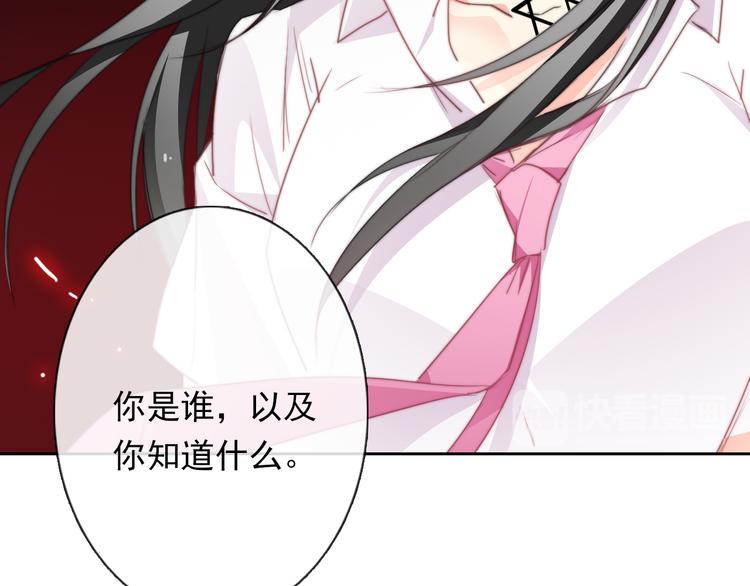 第131话 匿名君的真身(1/2)-第132话