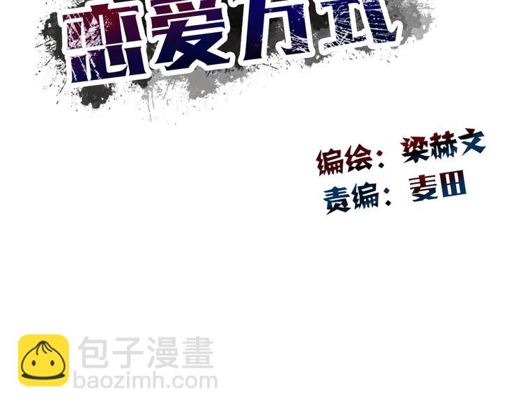 第133话 姐姐的信(1/2)-第134话