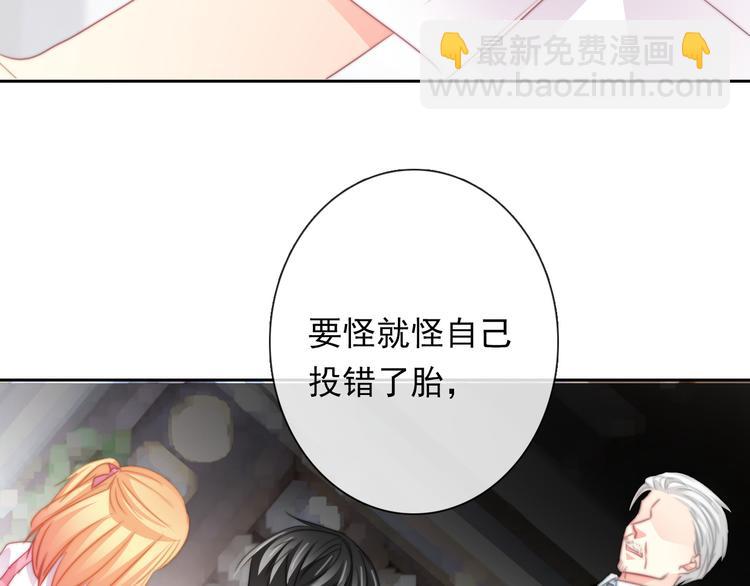 第133话 姐姐的信(1/2)-第134话