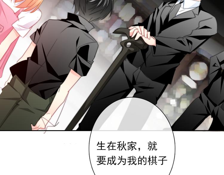第133话 姐姐的信(1/2)-第134话