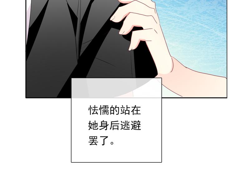 第133话 姐姐的信(1/2)-第134话