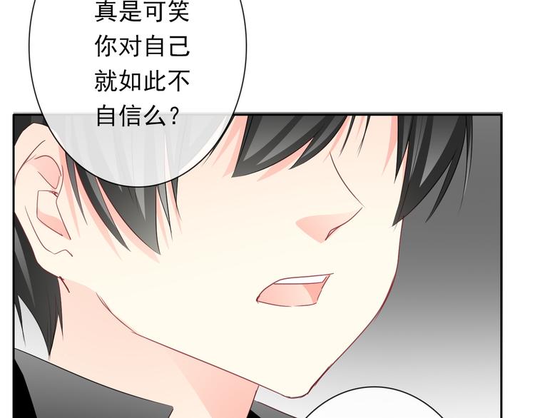 第133话 姐姐的信(1/2)-第134话