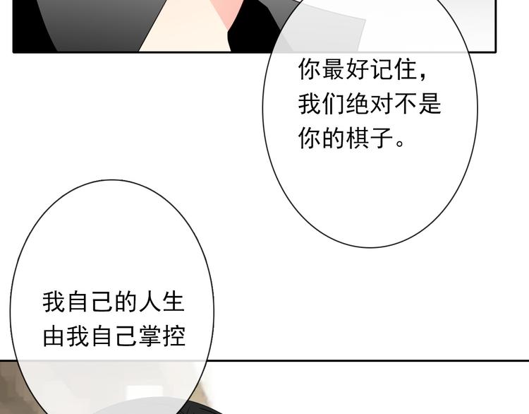 第133话 姐姐的信(1/2)-第134话