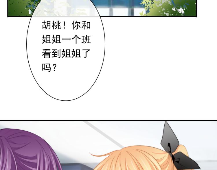第133话 姐姐的信(1/2)-第134话