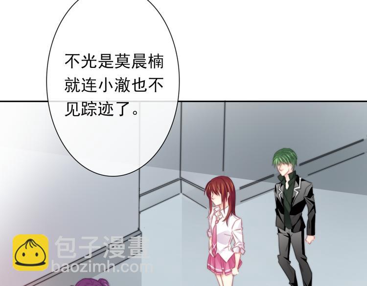 第133话 姐姐的信(1/2)-第134话