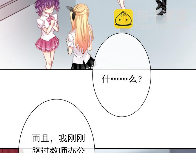 第133话 姐姐的信(1/2)-第134话
