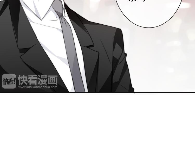 番外 父辈往事：年少的期许(1/2)-第136话