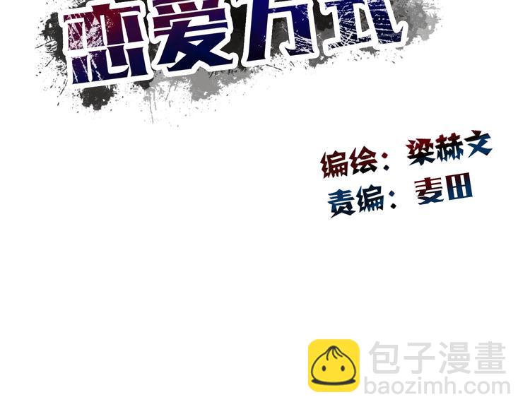 番外 父辈往事：年少的期许(1/2)-第136话