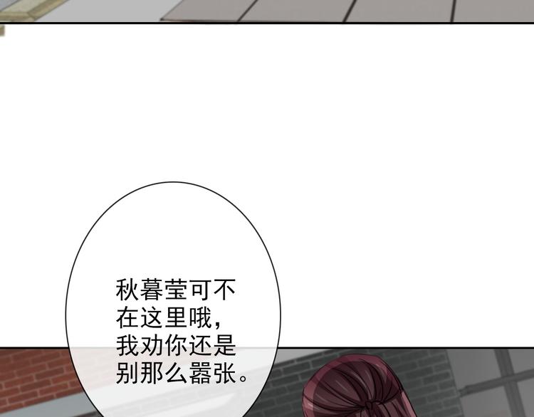 番外 父辈往事：年少的期许(1/2)-第136话
