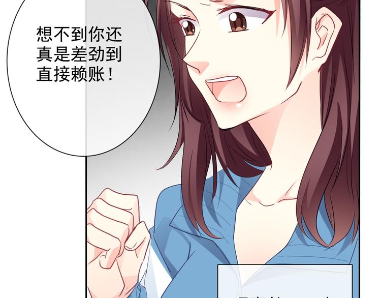 番外 父辈往事：年少的期许(1/2)-第136话