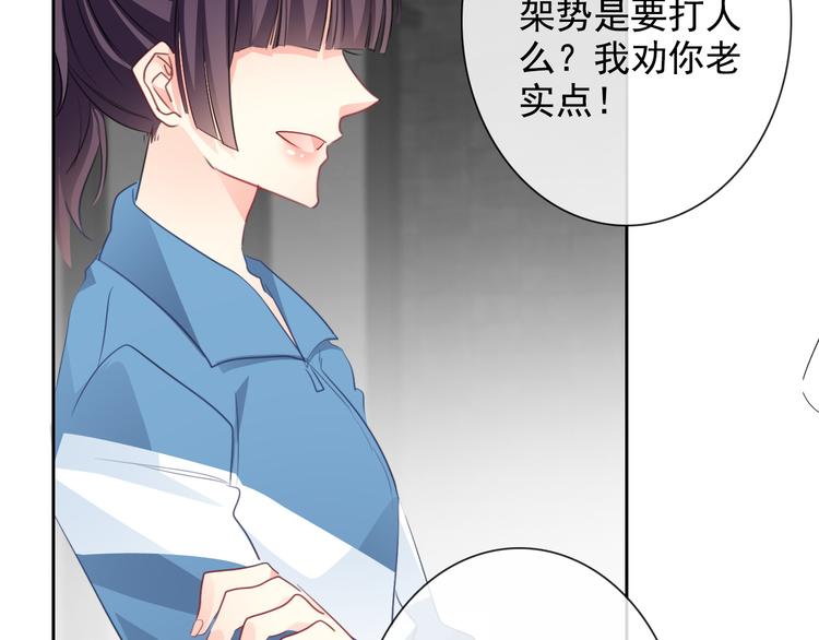 番外 父辈往事：年少的期许(1/2)-第136话