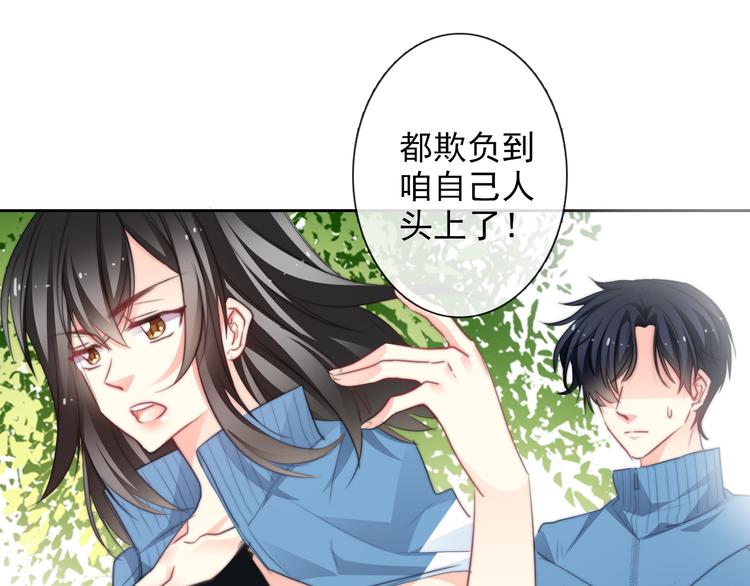 番外 父辈往事：年少的期许(1/2)-第136话