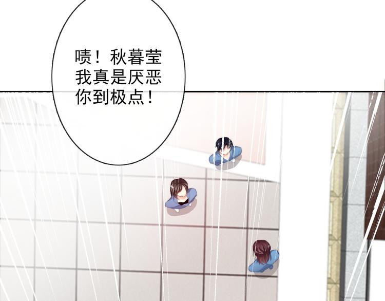 番外 父辈往事：年少的期许(1/2)-第136话