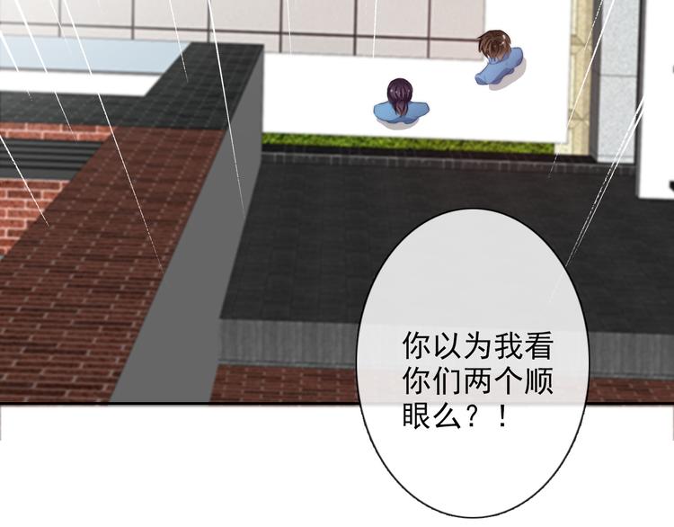 番外 父辈往事：年少的期许(1/2)-第136话