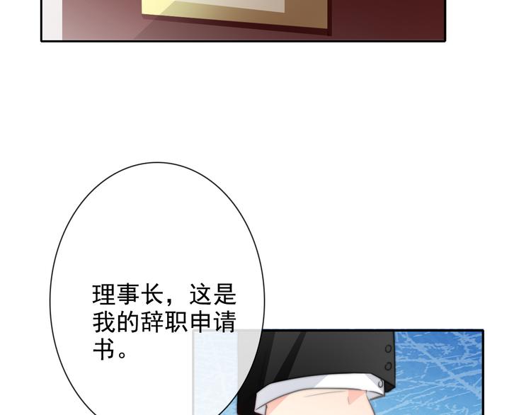 番外 父辈往事：年少的期许(1/2)-第136话