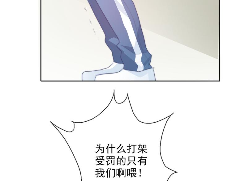 番外 父辈往事：年少的期许(1/2)-第136话