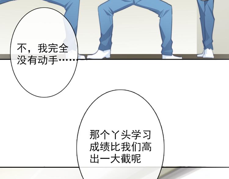 番外 父辈往事：年少的期许(1/2)-第136话