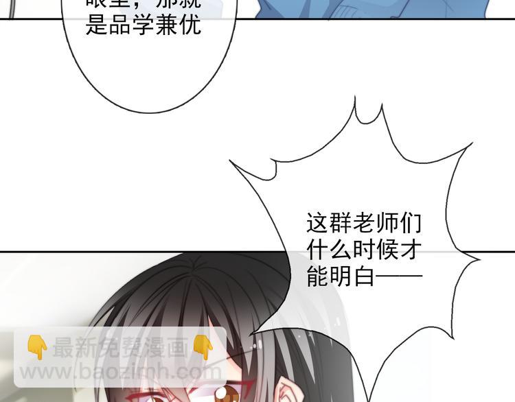 番外 父辈往事：年少的期许(1/2)-第136话