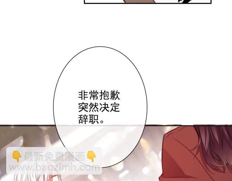 番外 父辈往事：年少的期许(1/2)-第136话