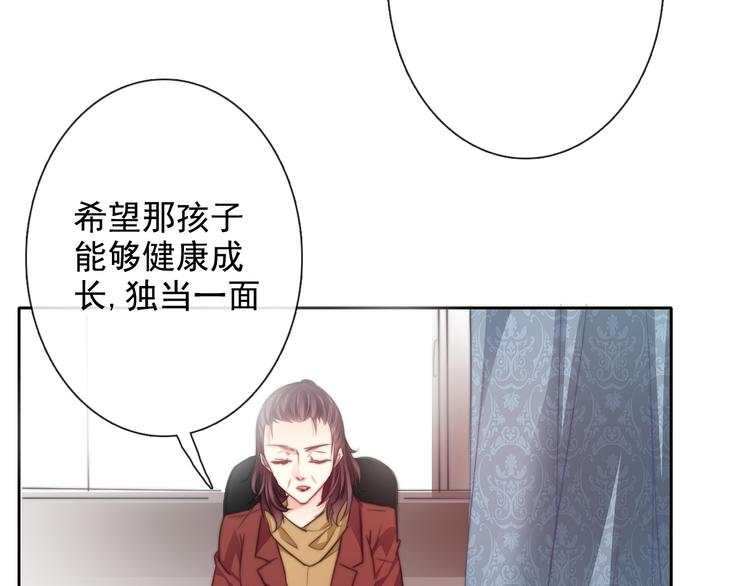 番外 父辈往事：年少的期许(1/2)-第136话