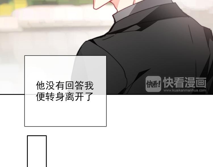 番外 父辈往事（完）(1/2)-第138话