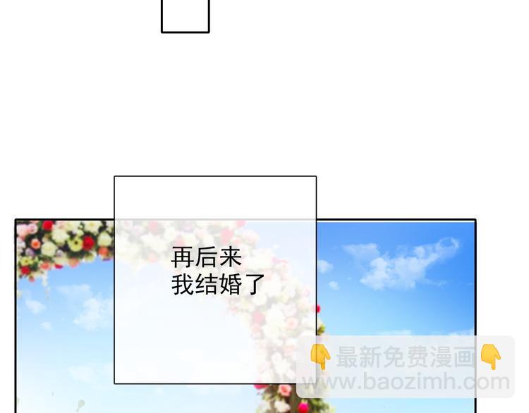 番外 父辈往事（完）(1/2)-第138话