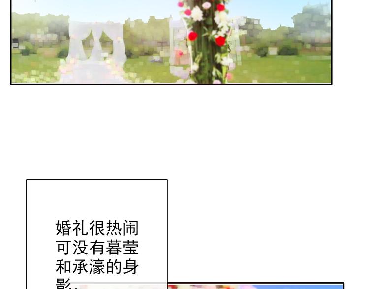 番外 父辈往事（完）(1/2)-第138话