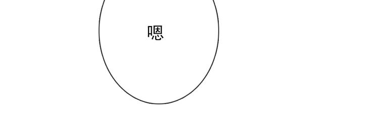番外 父辈往事（完）(1/2)-第138话
