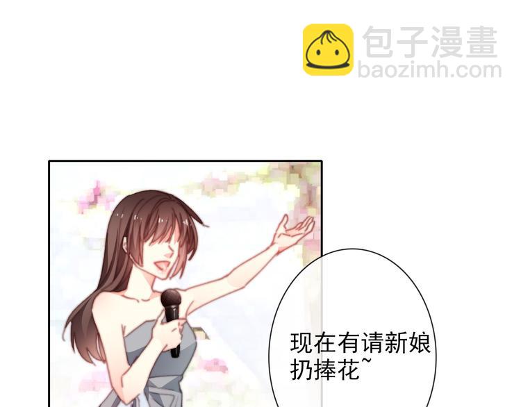 番外 父辈往事（完）(1/2)-第138话