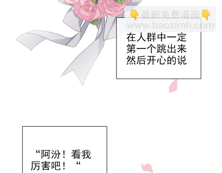 番外 父辈往事（完）(1/2)-第138话