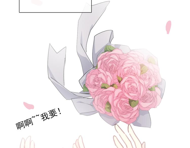 番外 父辈往事（完）(1/2)-第138话
