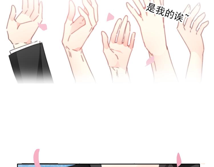 番外 父辈往事（完）(1/2)-第138话