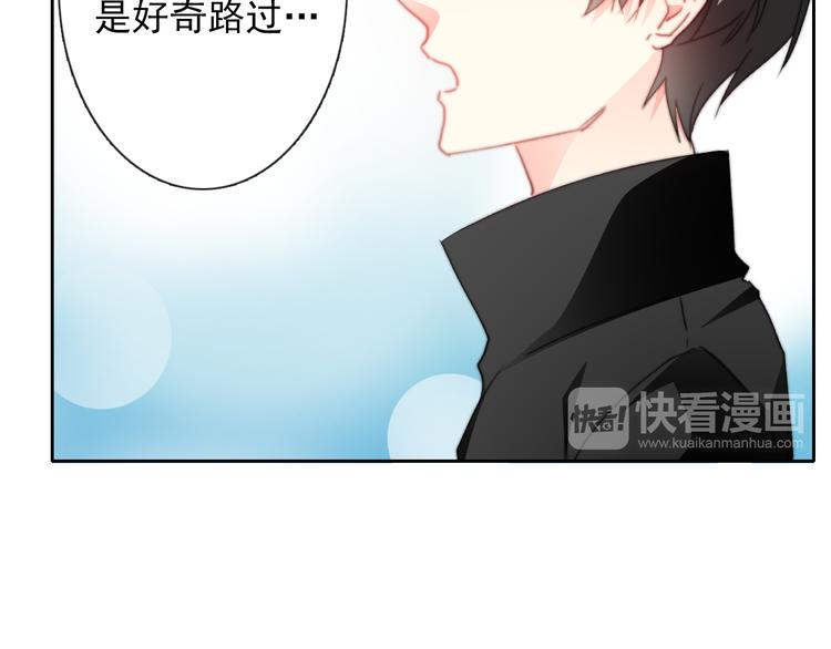 番外 父辈往事（完）(1/2)-第138话
