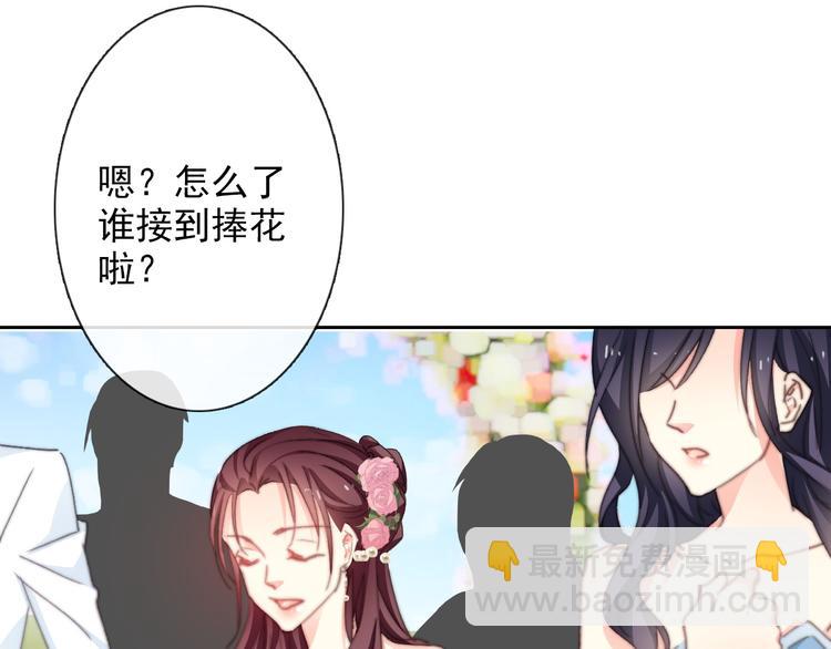 番外 父辈往事（完）(1/2)-第138话