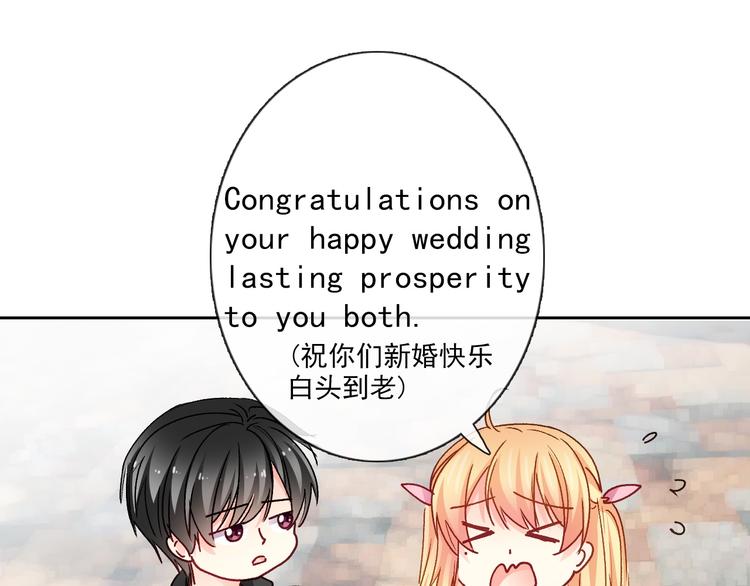 番外 父辈往事（完）(1/2)-第138话