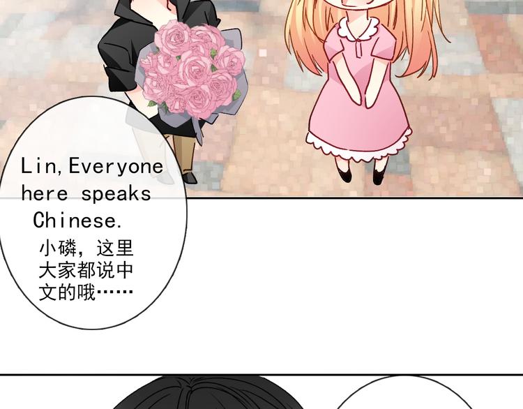 番外 父辈往事（完）(1/2)-第138话