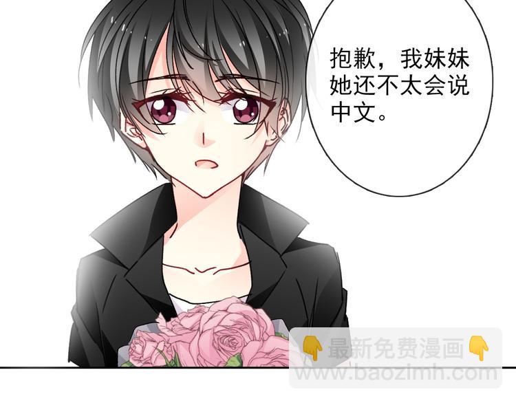 番外 父辈往事（完）(1/2)-第138话
