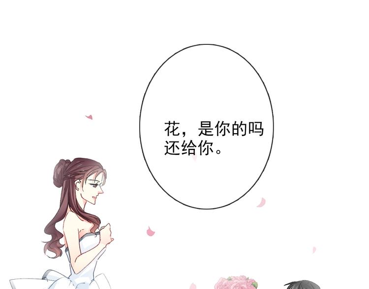 番外 父辈往事（完）(1/2)-第138话