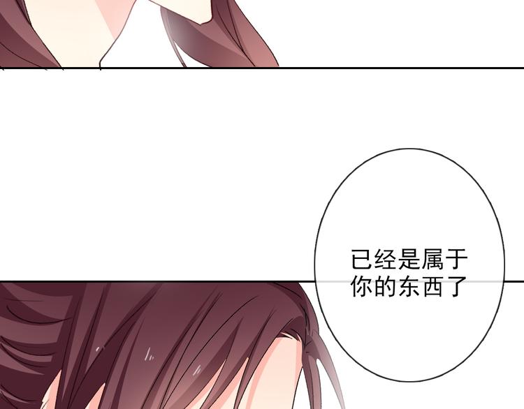 番外 父辈往事（完）(1/2)-第138话