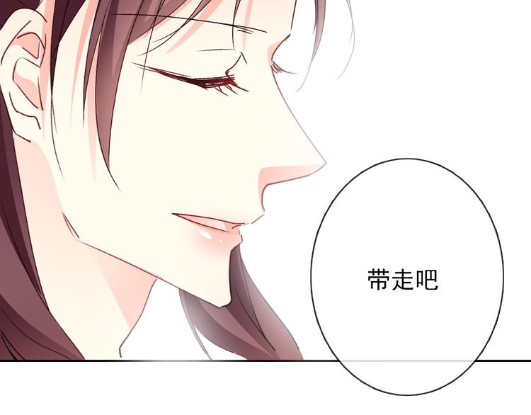 番外 父辈往事（完）(1/2)-第138话
