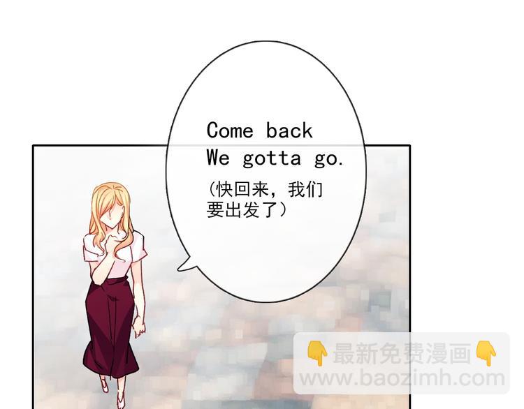 番外 父辈往事（完）(1/2)-第138话