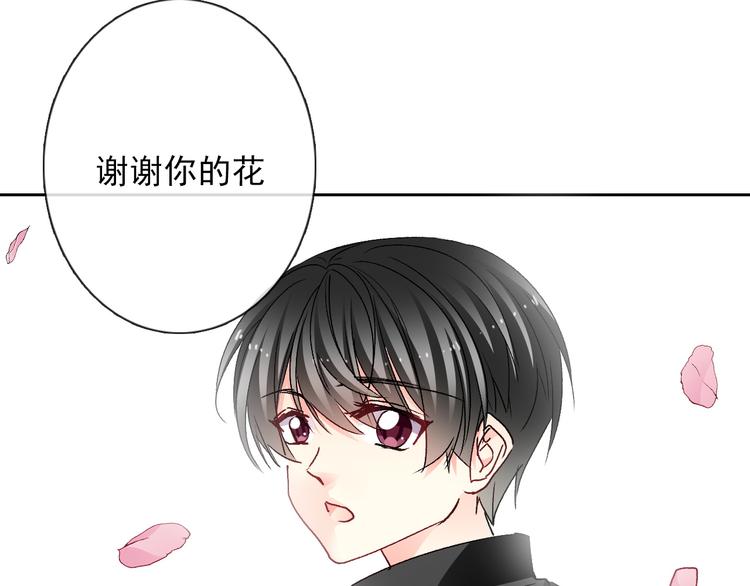番外 父辈往事（完）(1/2)-第138话