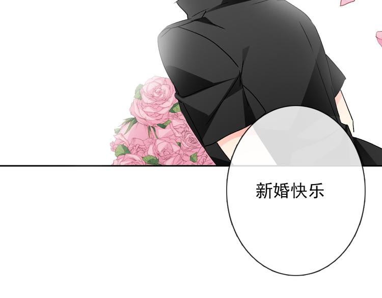 番外 父辈往事（完）(1/2)-第138话