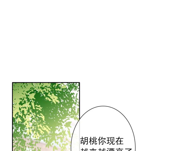 番外 毕业典礼 （上）(1/2)-第140话
