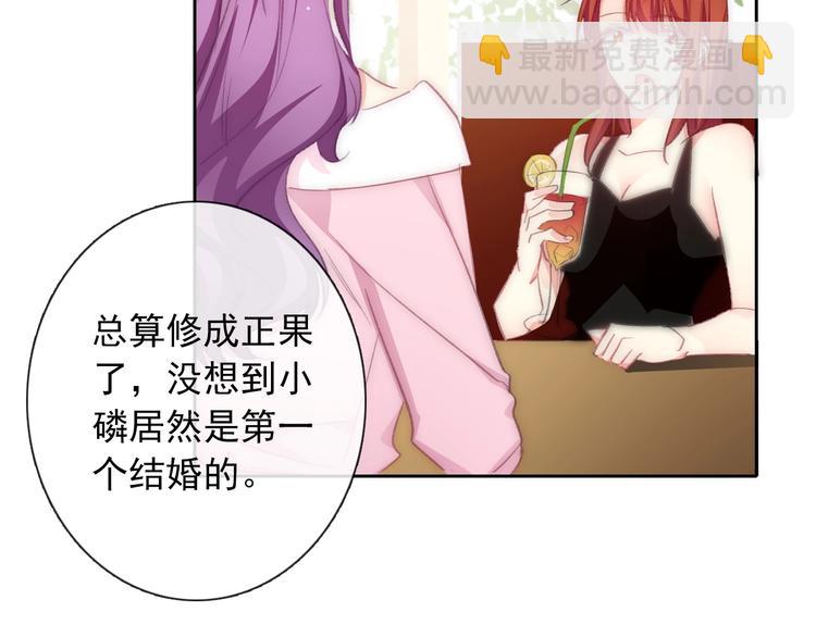 番外 毕业典礼 （上）(1/2)-第140话