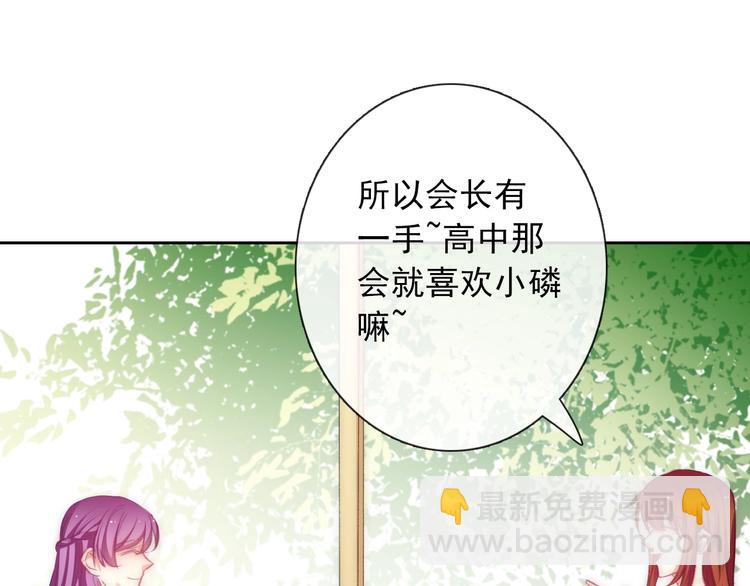 番外 毕业典礼 （上）(1/2)-第140话