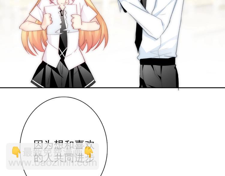 番外 毕业典礼 （上）(1/2)-第140话