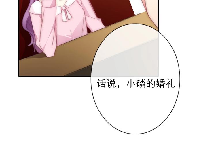 番外 毕业典礼 （上）(1/2)-第140话