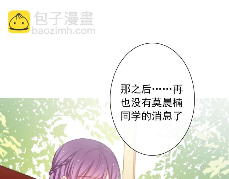番外 毕业典礼 （上）(1/2)-第140话