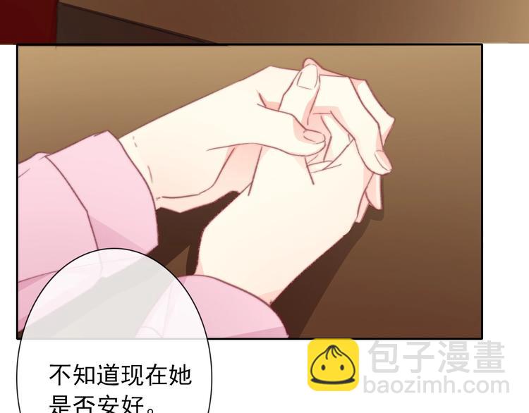 番外 毕业典礼 （上）(1/2)-第140话
